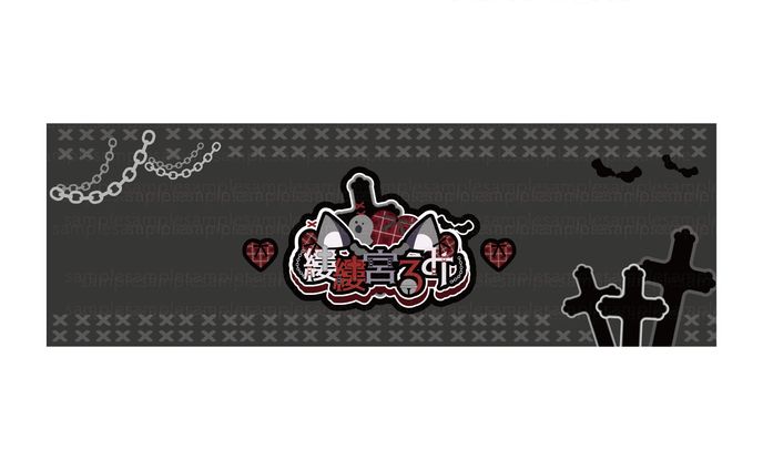 企画、文字ロゴ