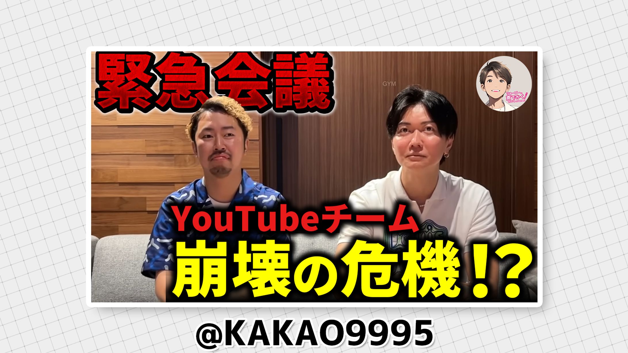 りゅーぴーの声でかく行こう!CHANNEL 【切り抜き】 様-1