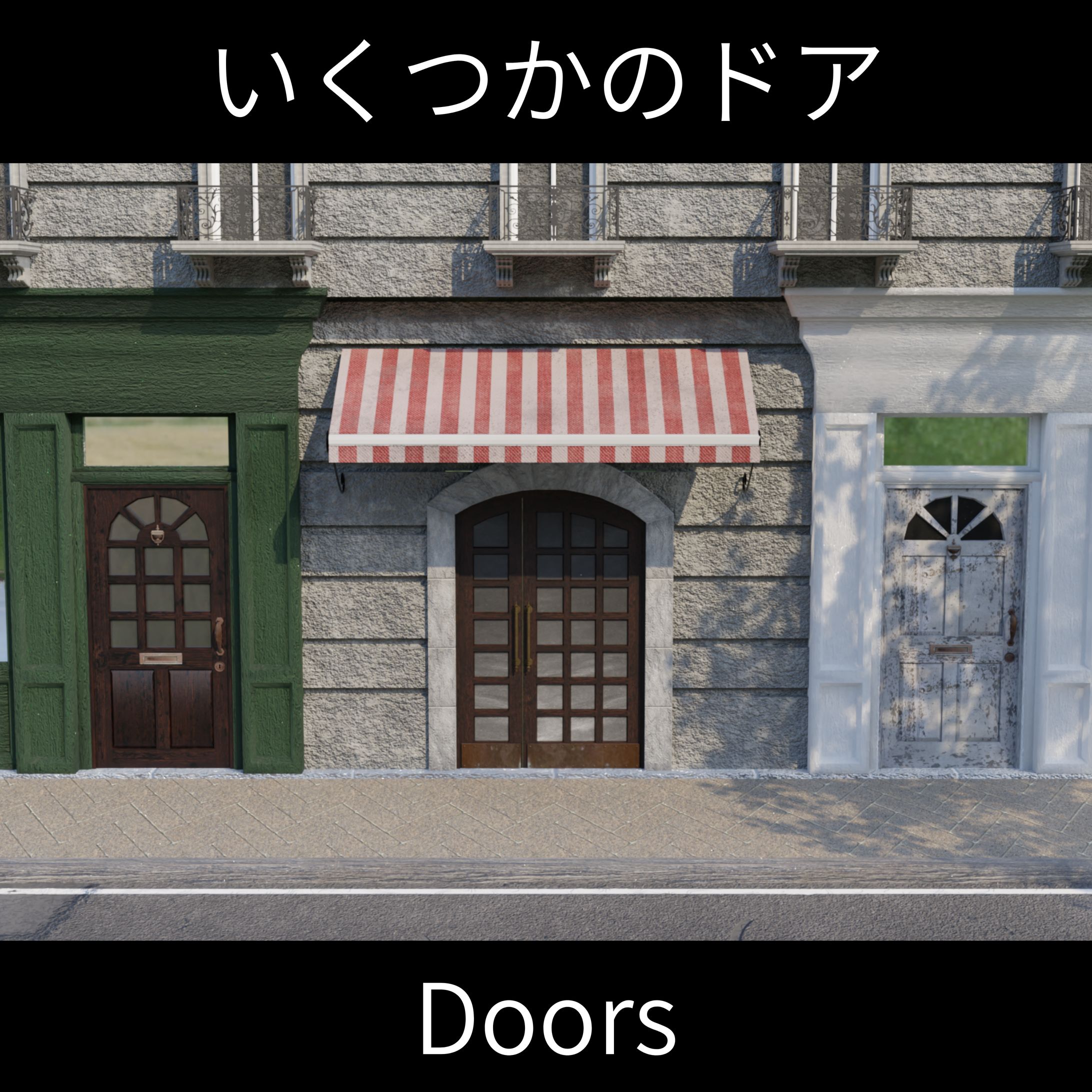 Boothサムネイル - Doors-1