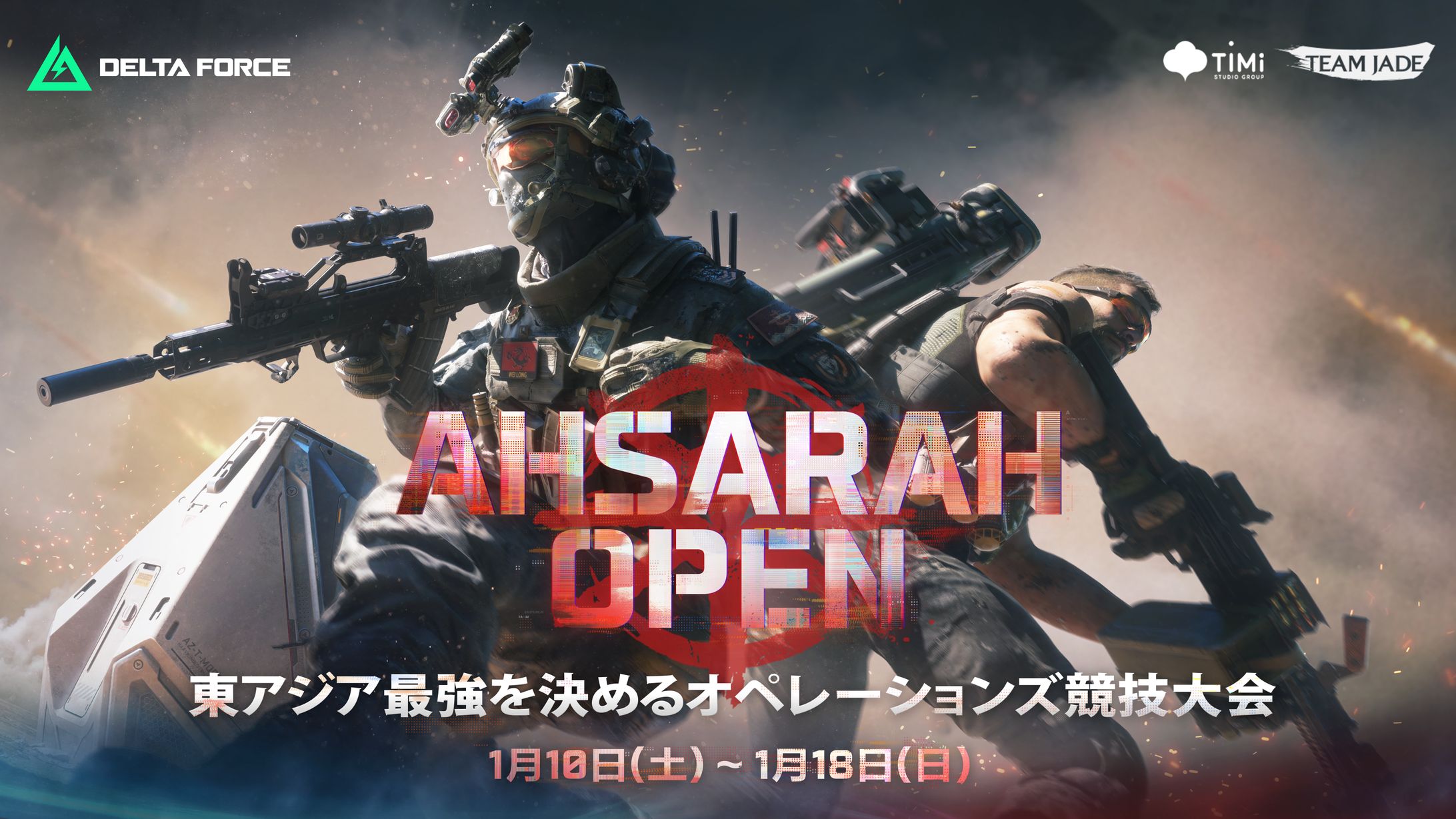 Delta Force Ahsarah Open -1