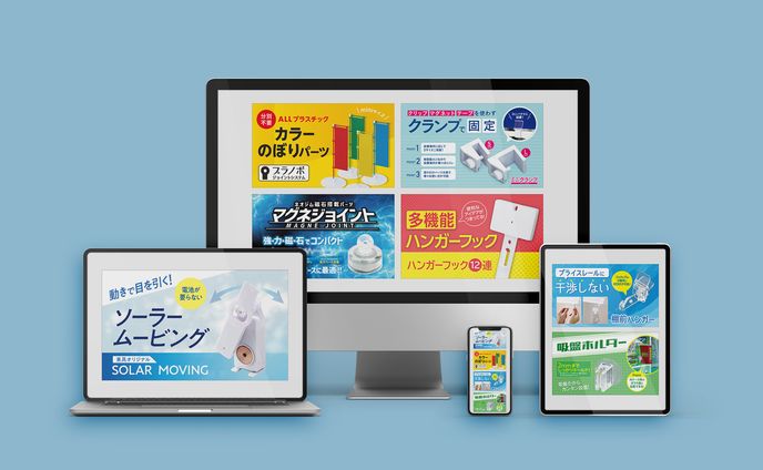 バナー（販促パーツ）