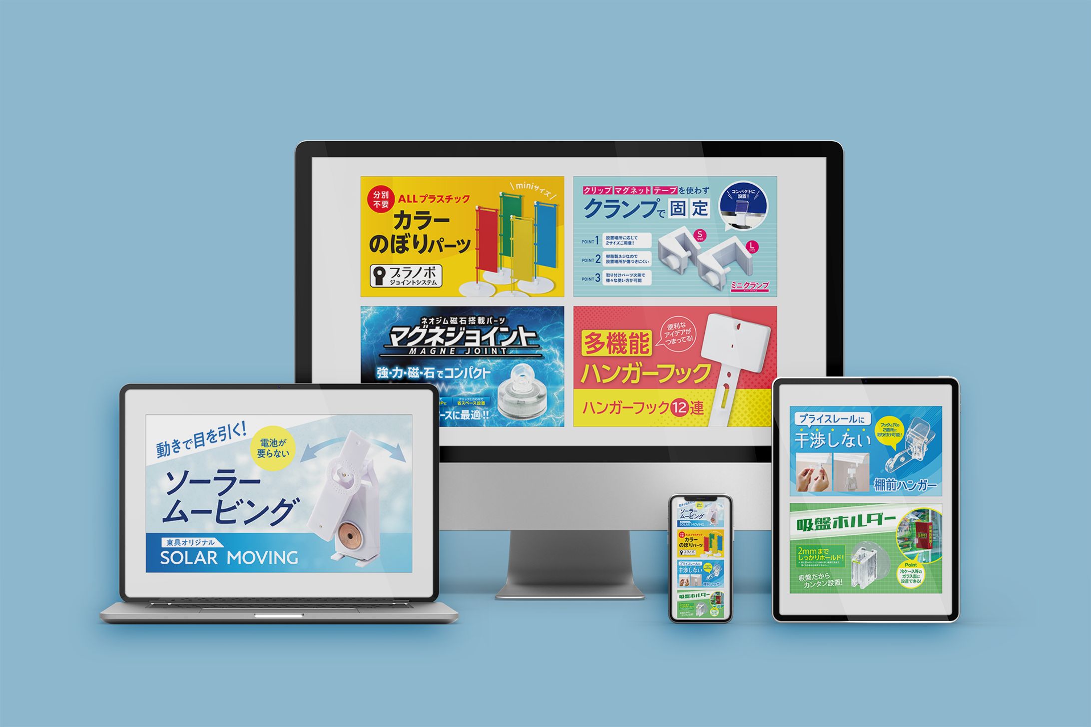 バナー（販促パーツ）-1