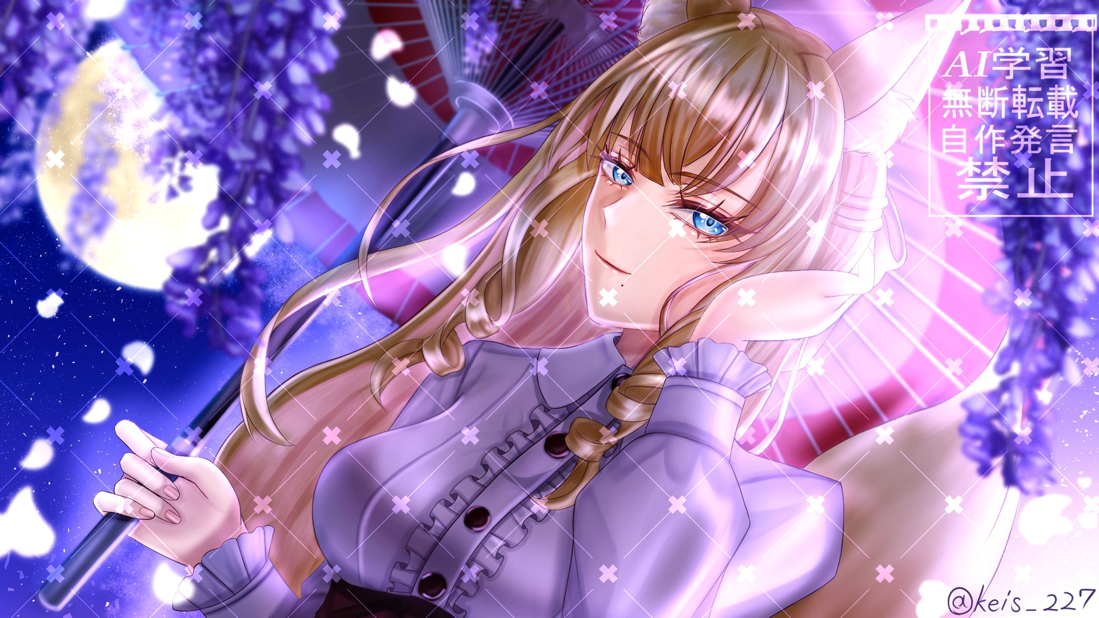 ご依頼イラスト②（つなぐ）-1