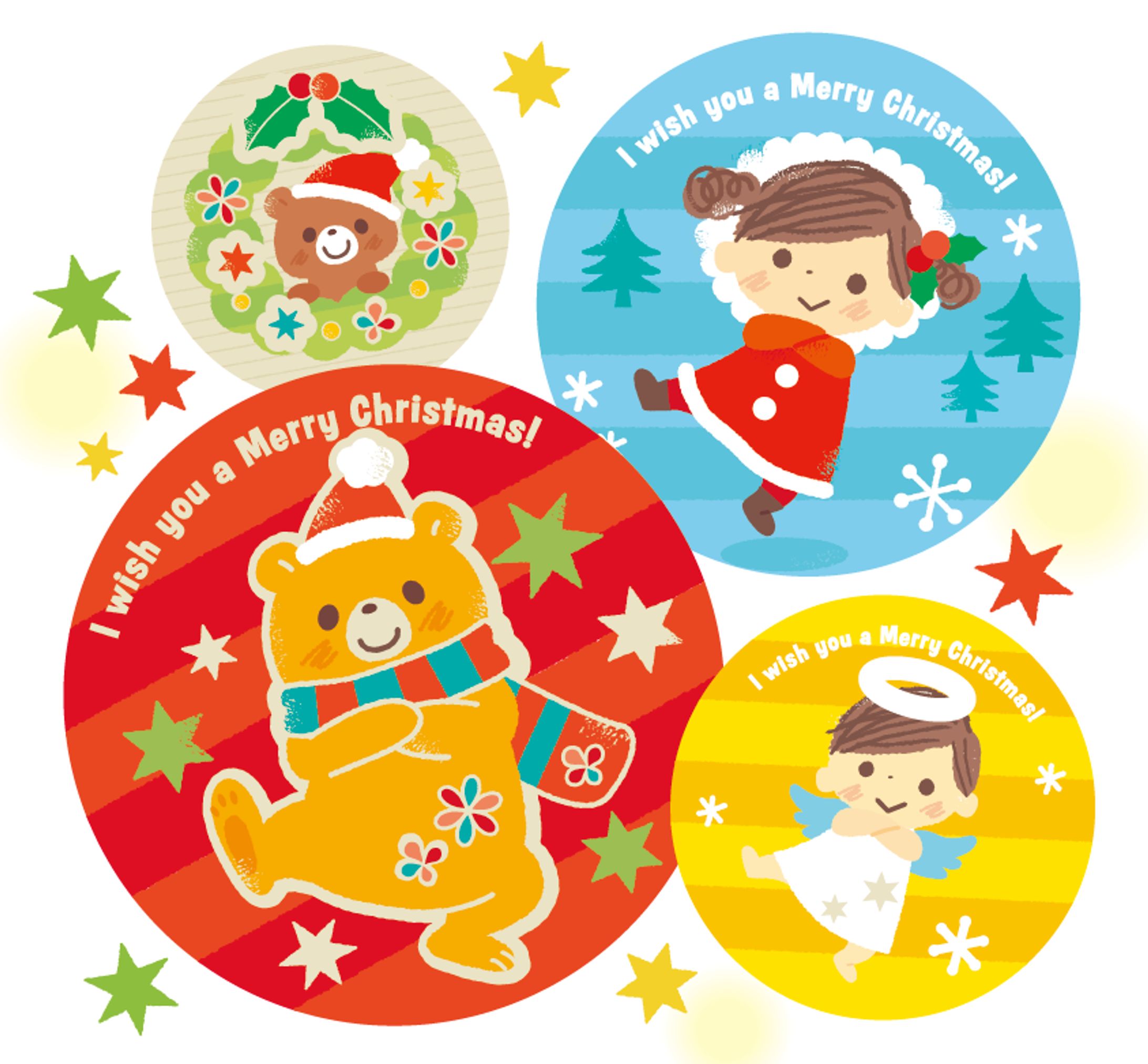 メリークリスマス-1