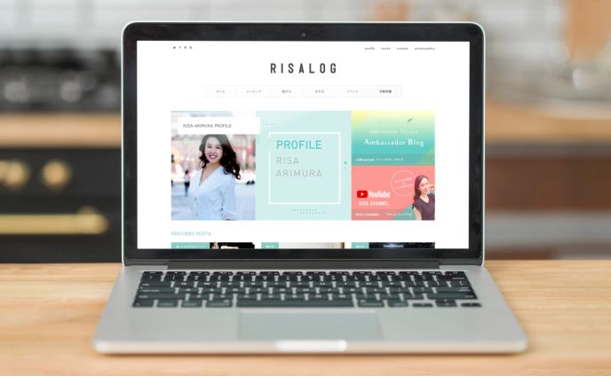 RISALOG　サイトリニューアル