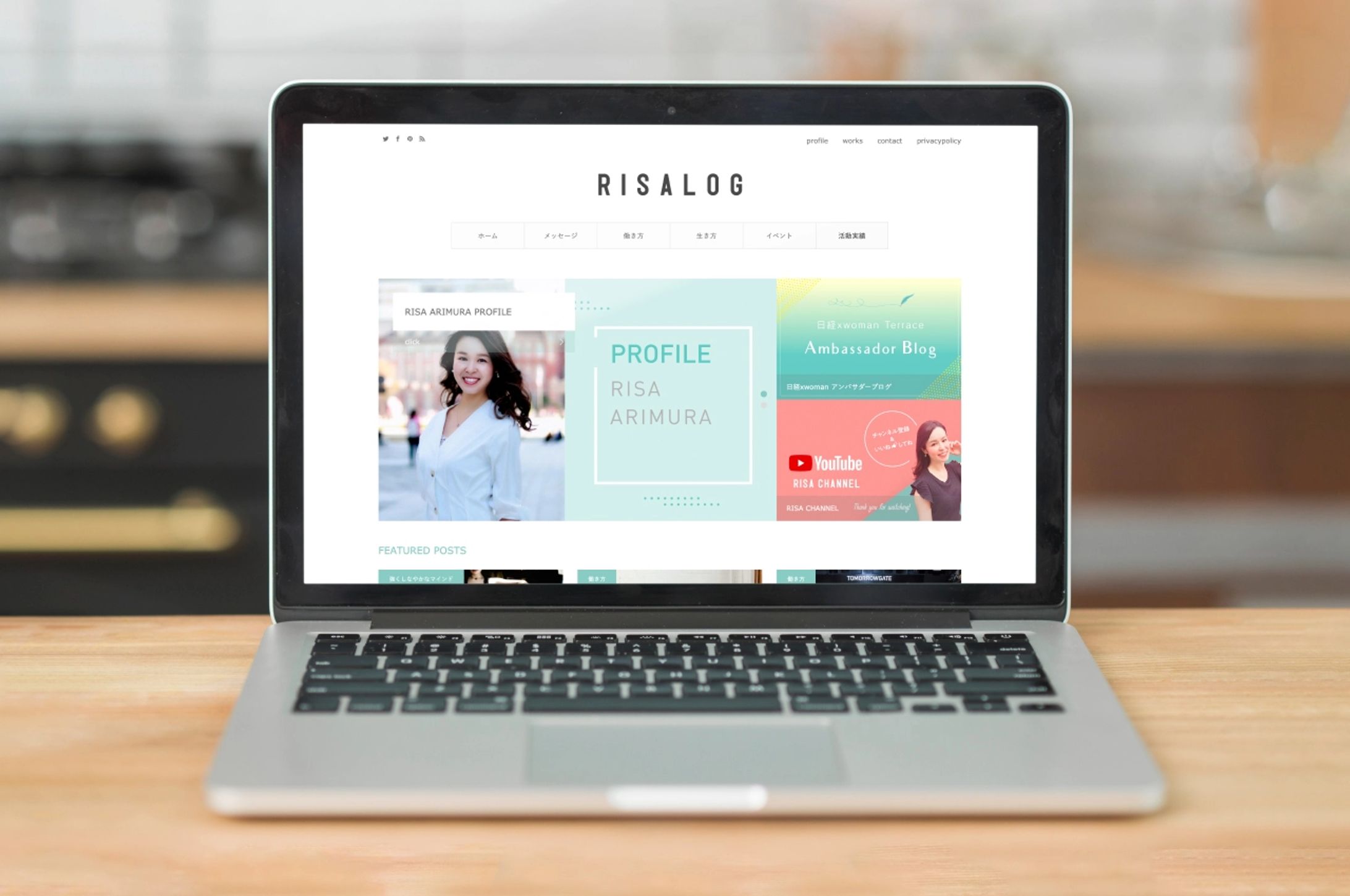 RISALOG　サイトリニューアル-1