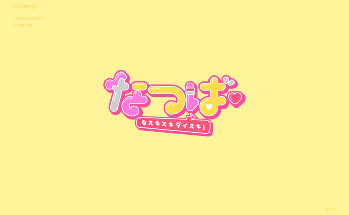 『 logo』yeonchara 님