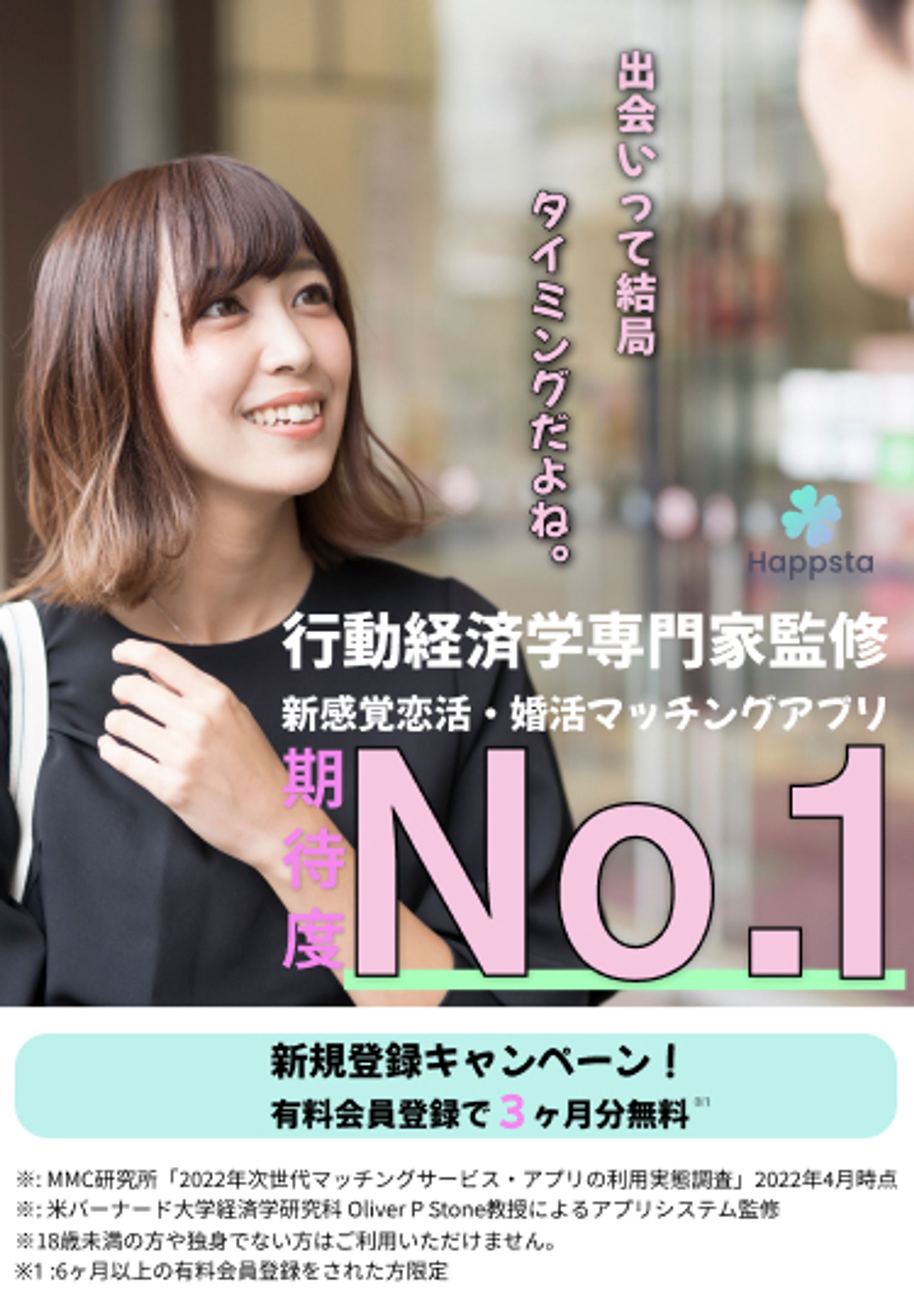 レスポンシブデザイン-1