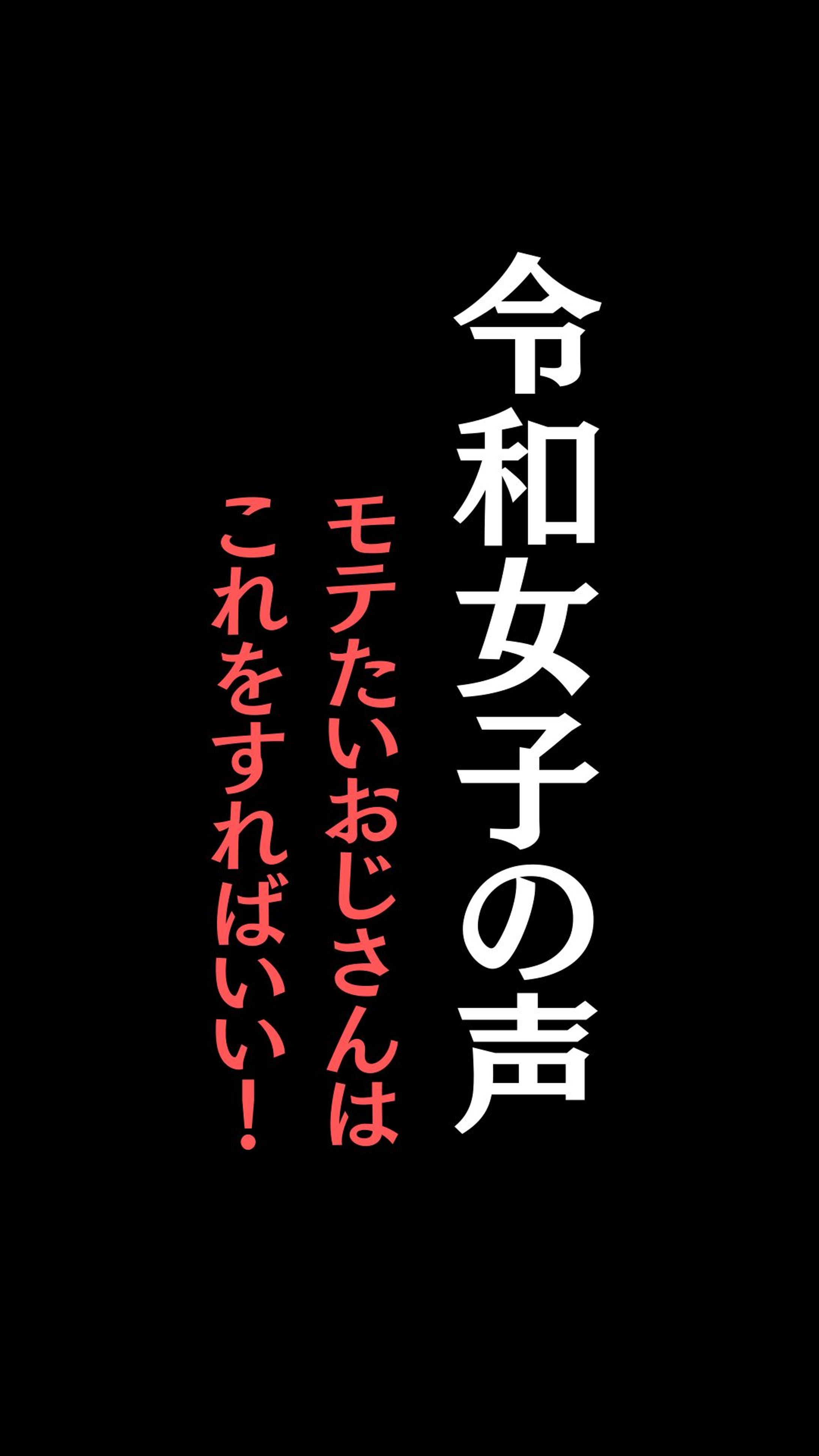 TikTok 運用代行9-1