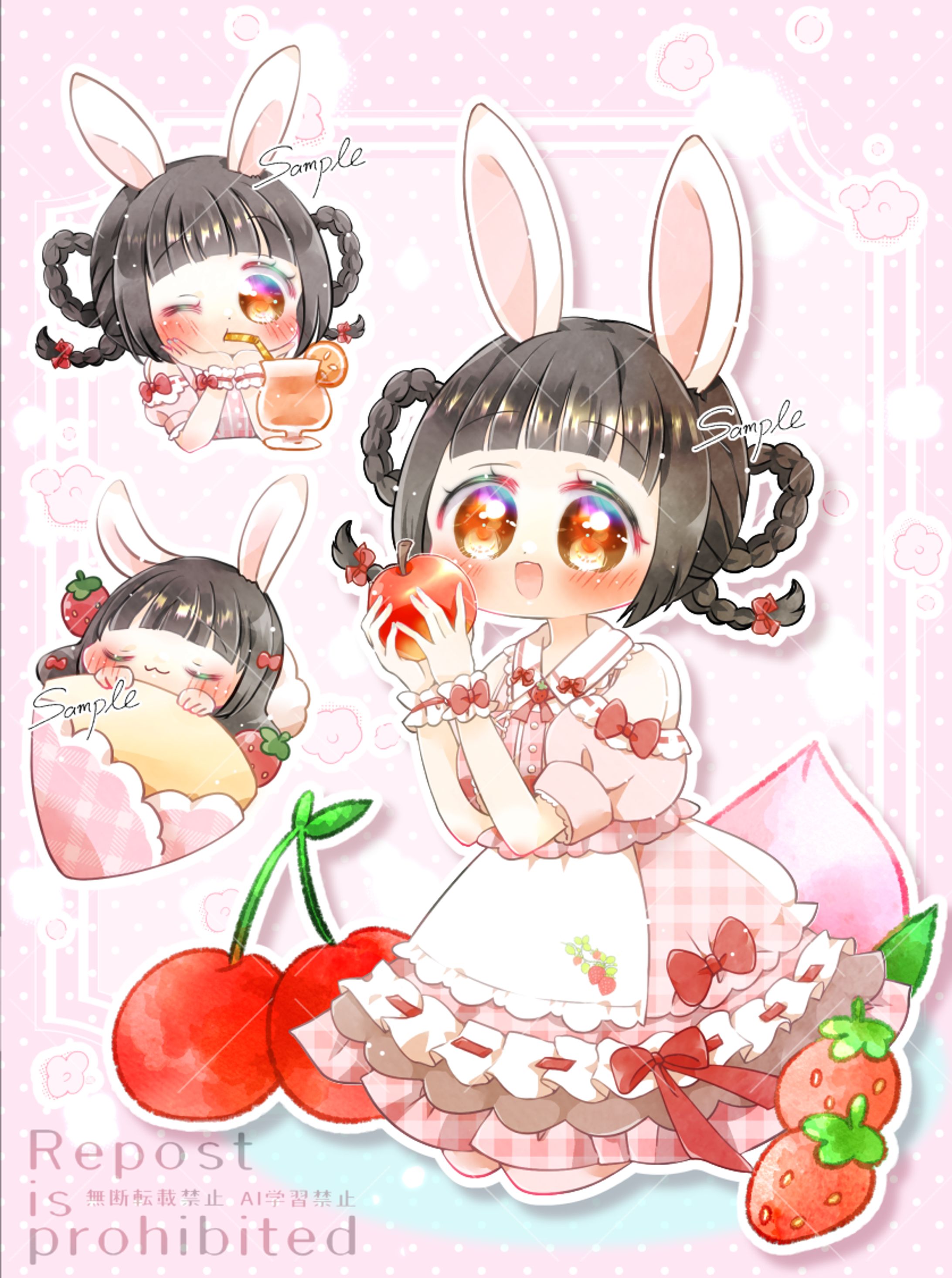 ご依頼-1