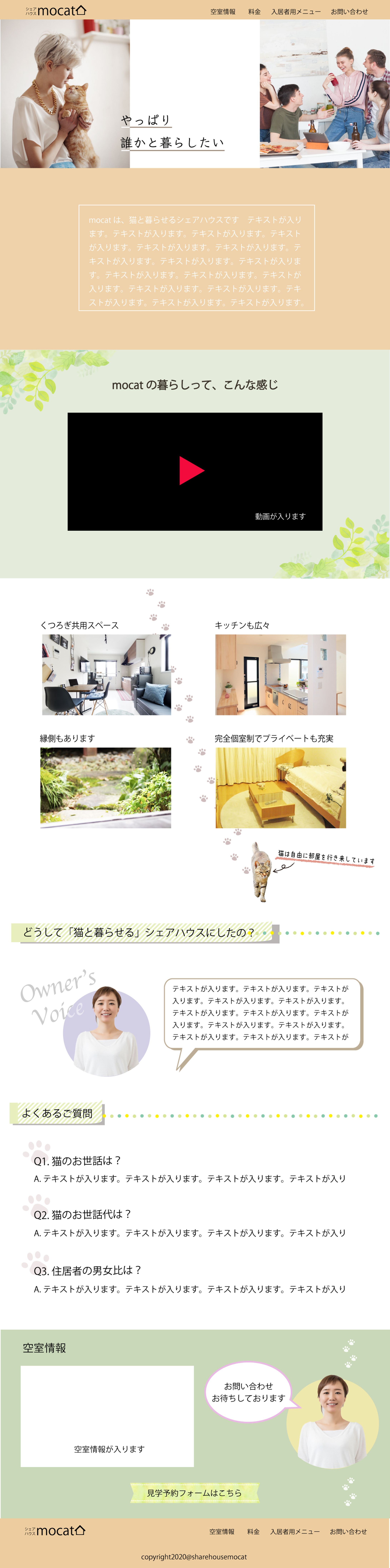 lp2 sharehouse-1