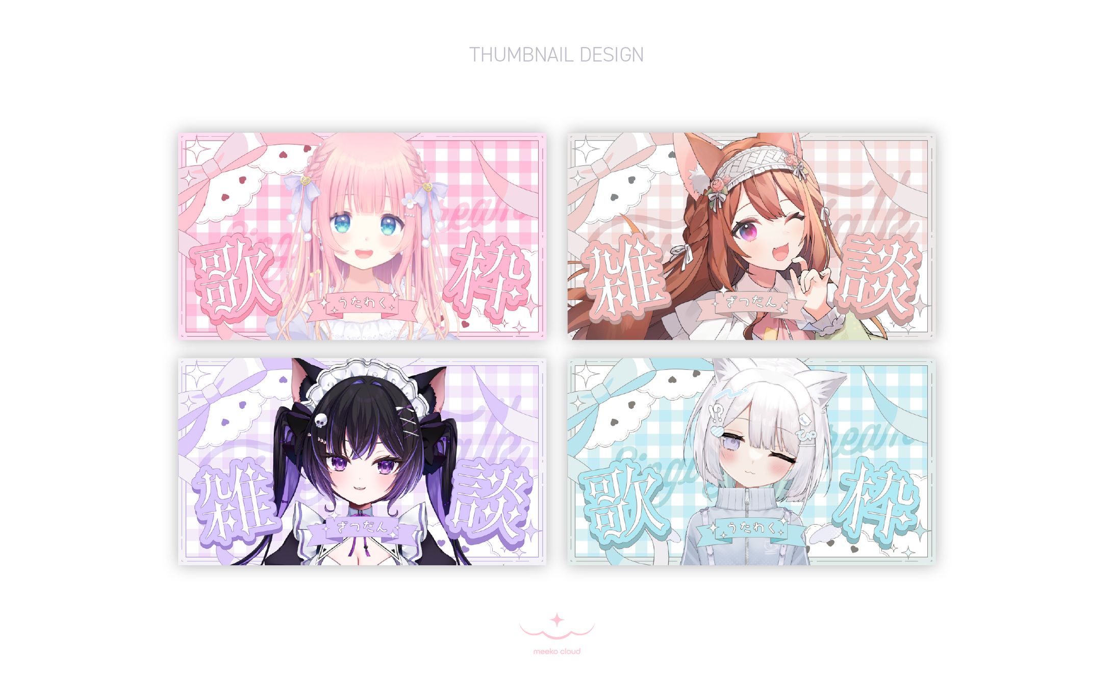 リボンサムネイル / THUMBNAIL DESIGN-1