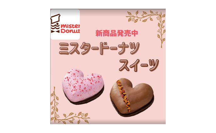 Instagramスイーツ紹介用投稿作成