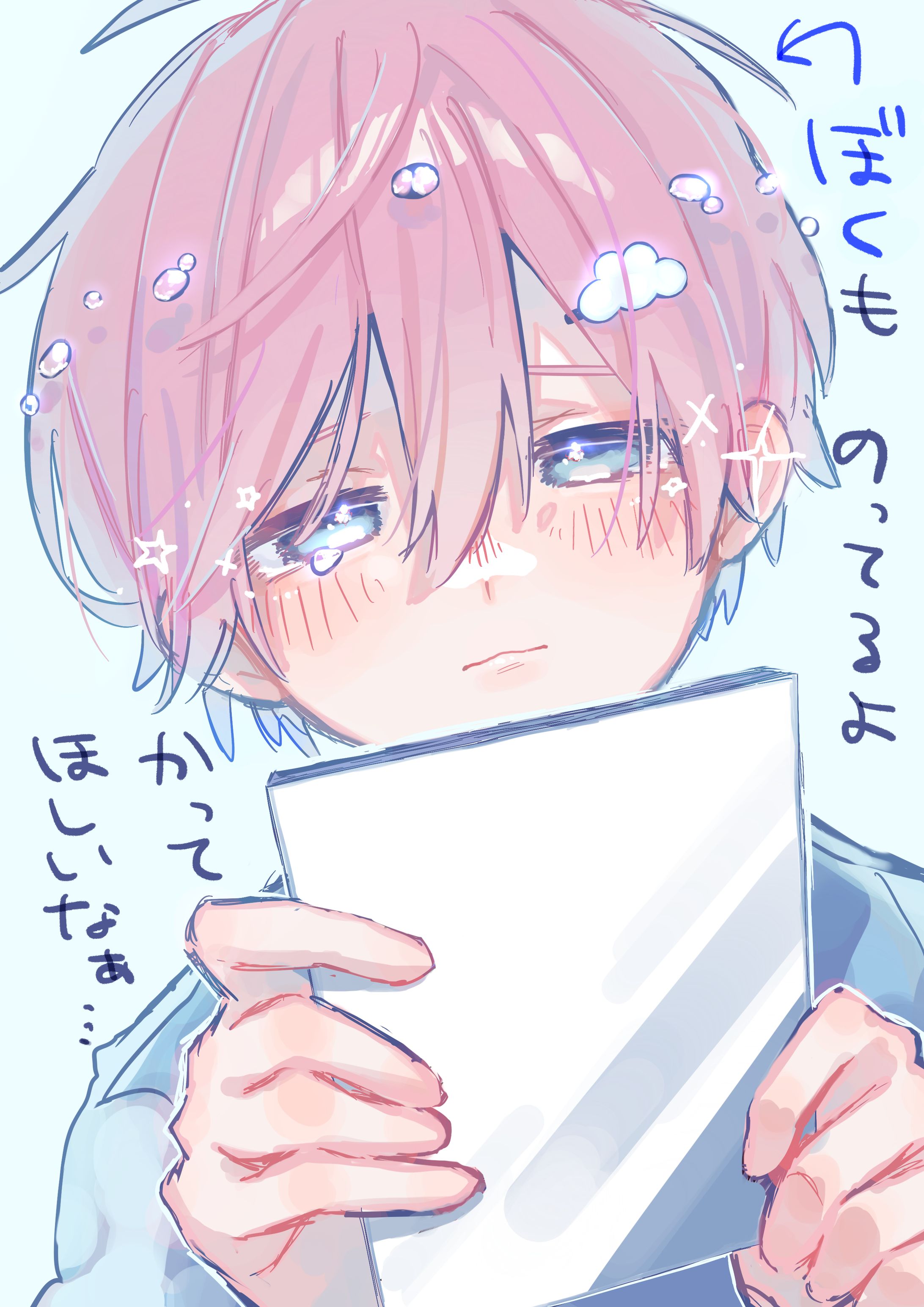 オリジナルキャラクター(男の子)-1
