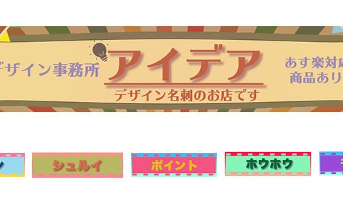 コンペ作品
