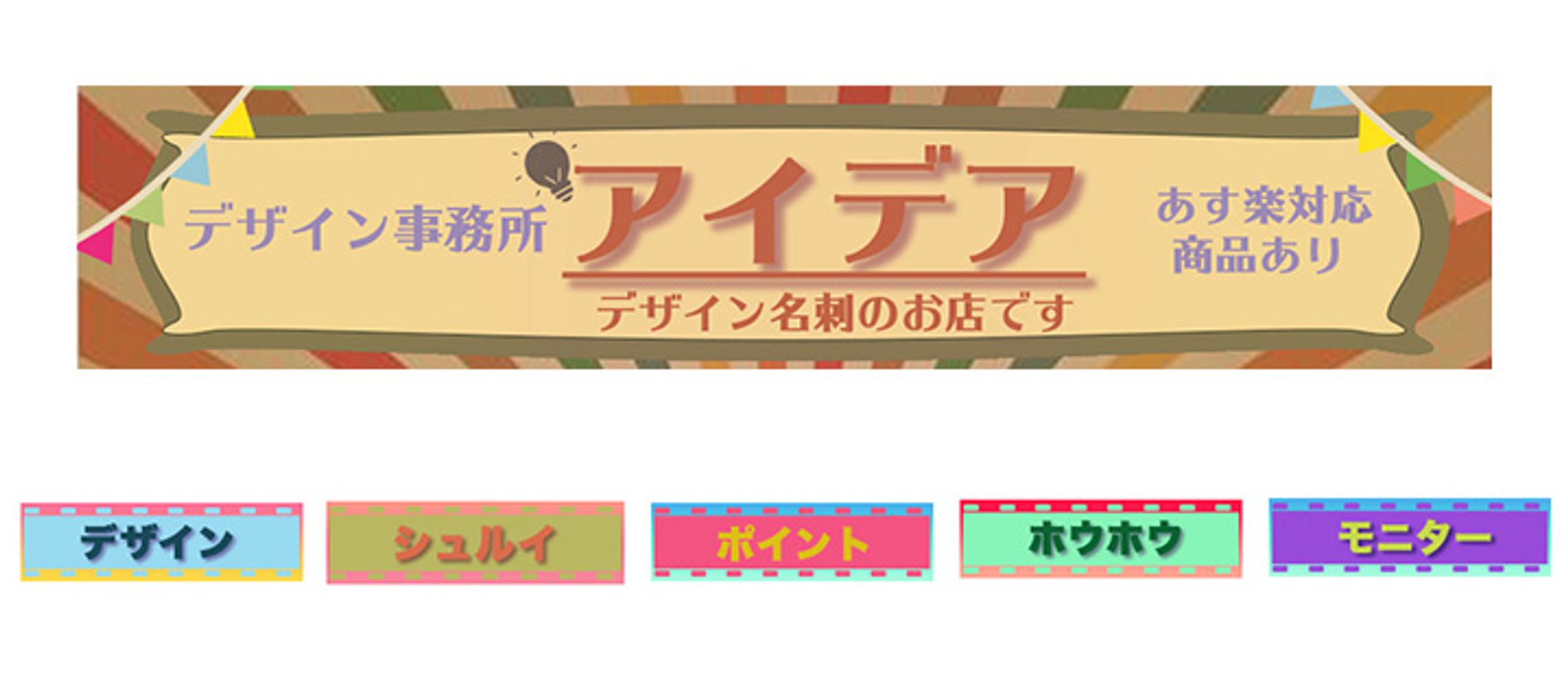 コンペ作品-1