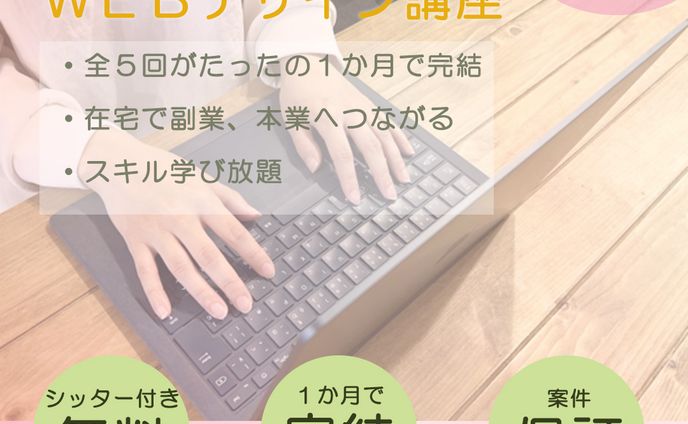 サイン、school
