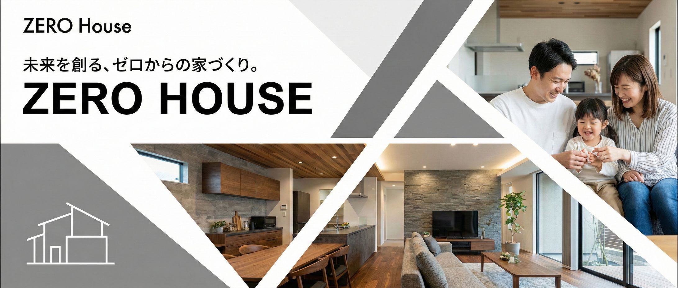 住宅・不動産向け広告バナー-1