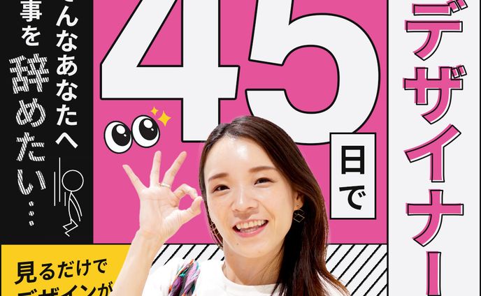 広告バナー