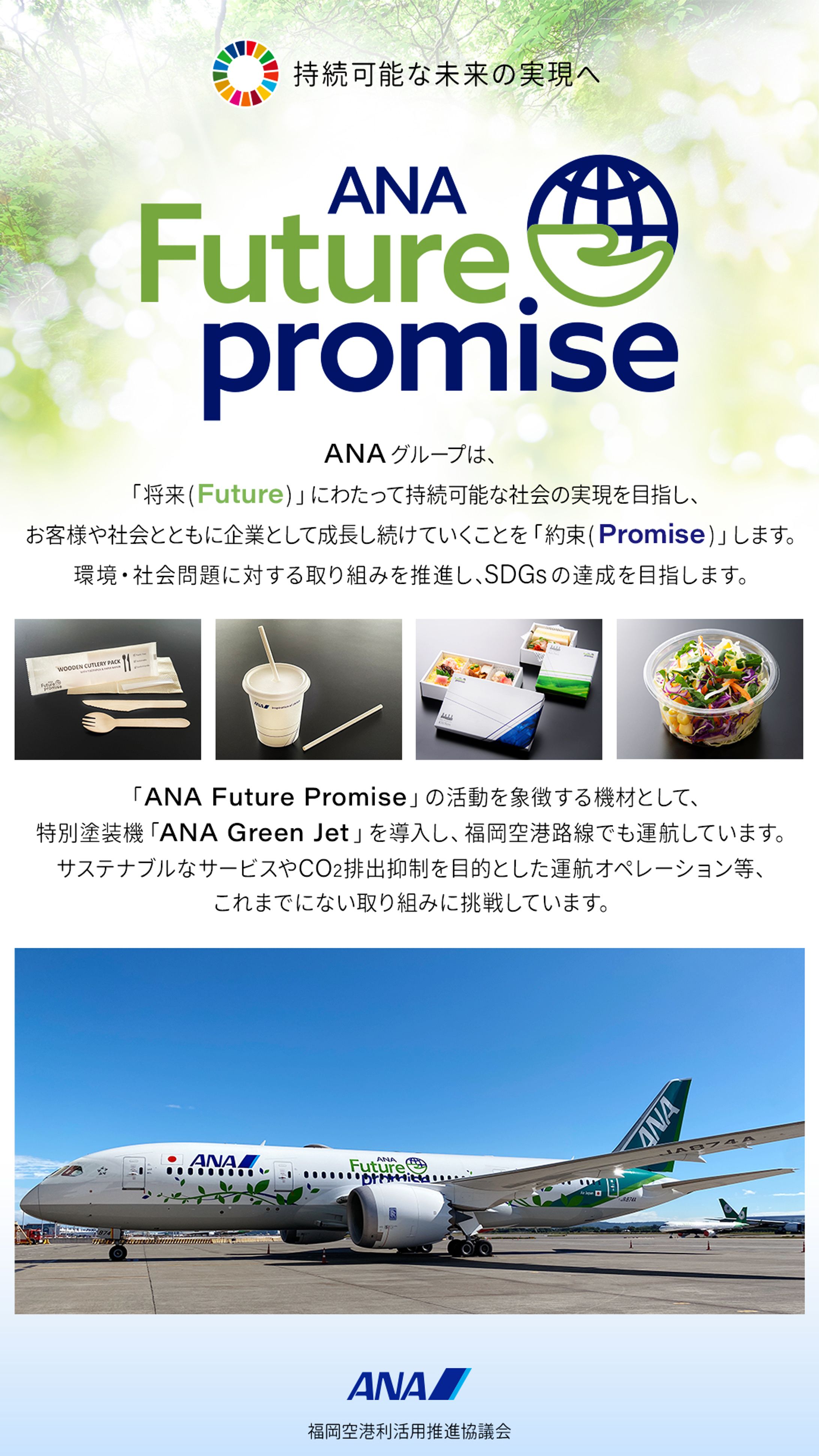 富士フイルムイメージングシステムズ（株）様　屋内用看板-1