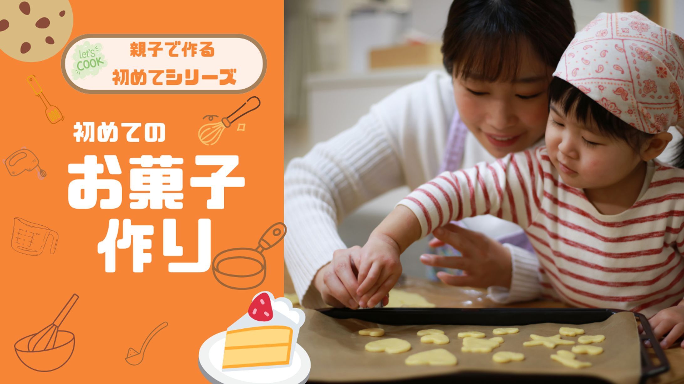 YouTubeサムネイル-1