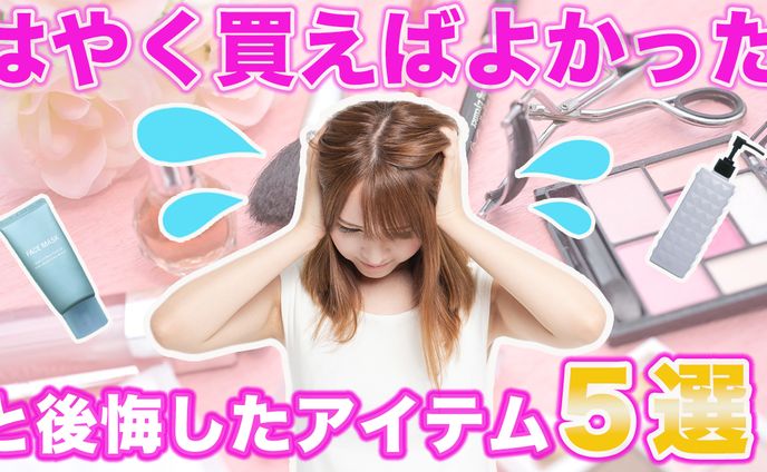 【作例⑤】サムネイル