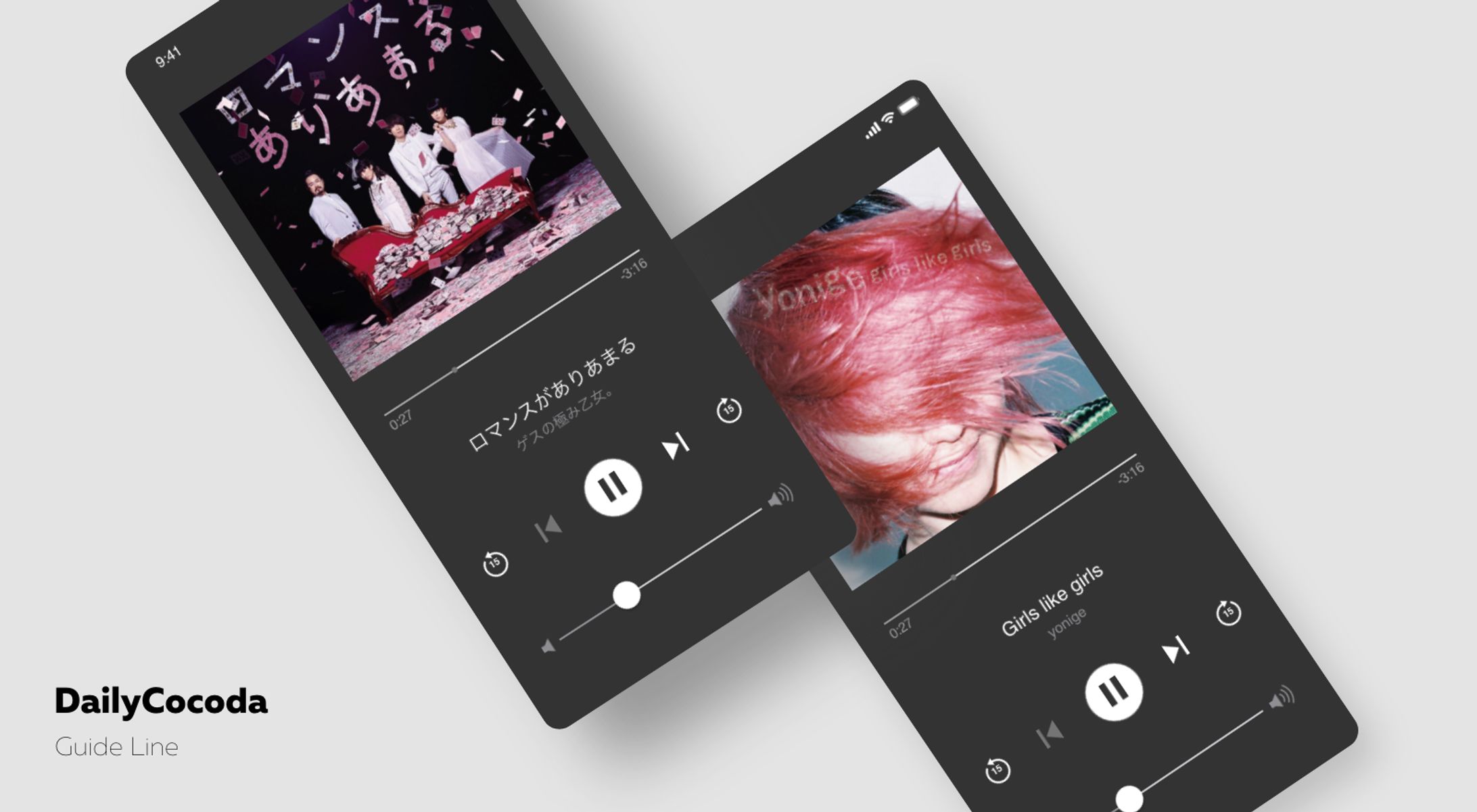 音楽再生アプリ-1