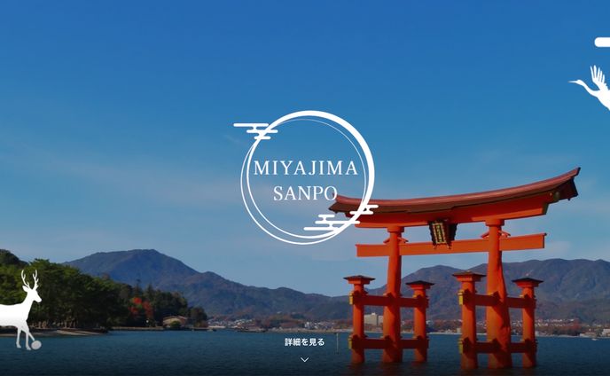 hp、応援広告・告知画像