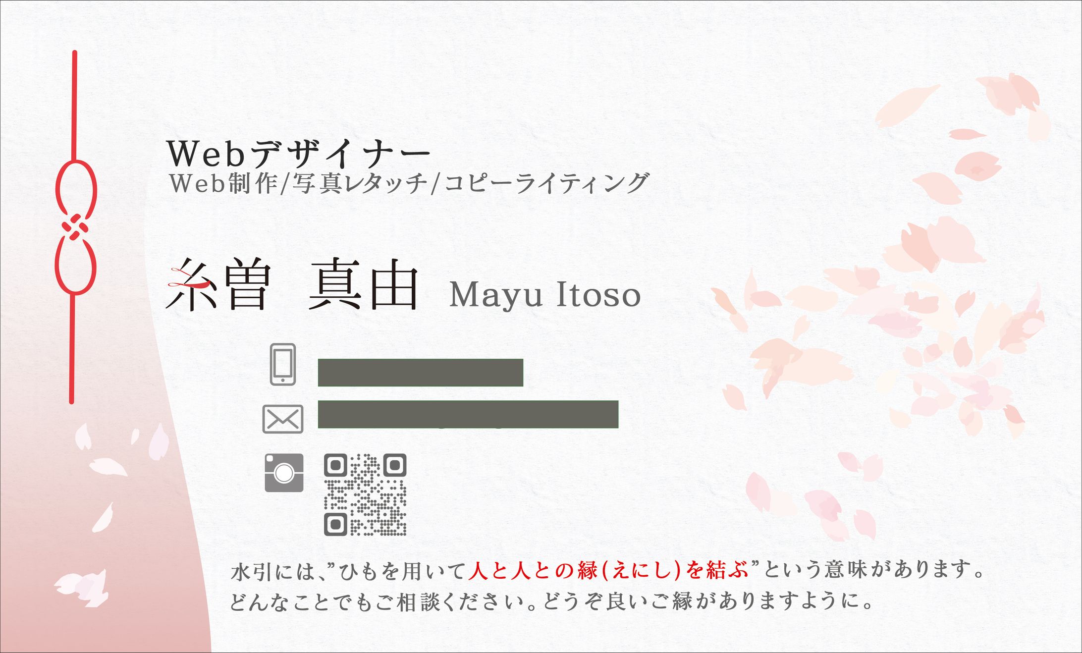 名刺デザイン-1