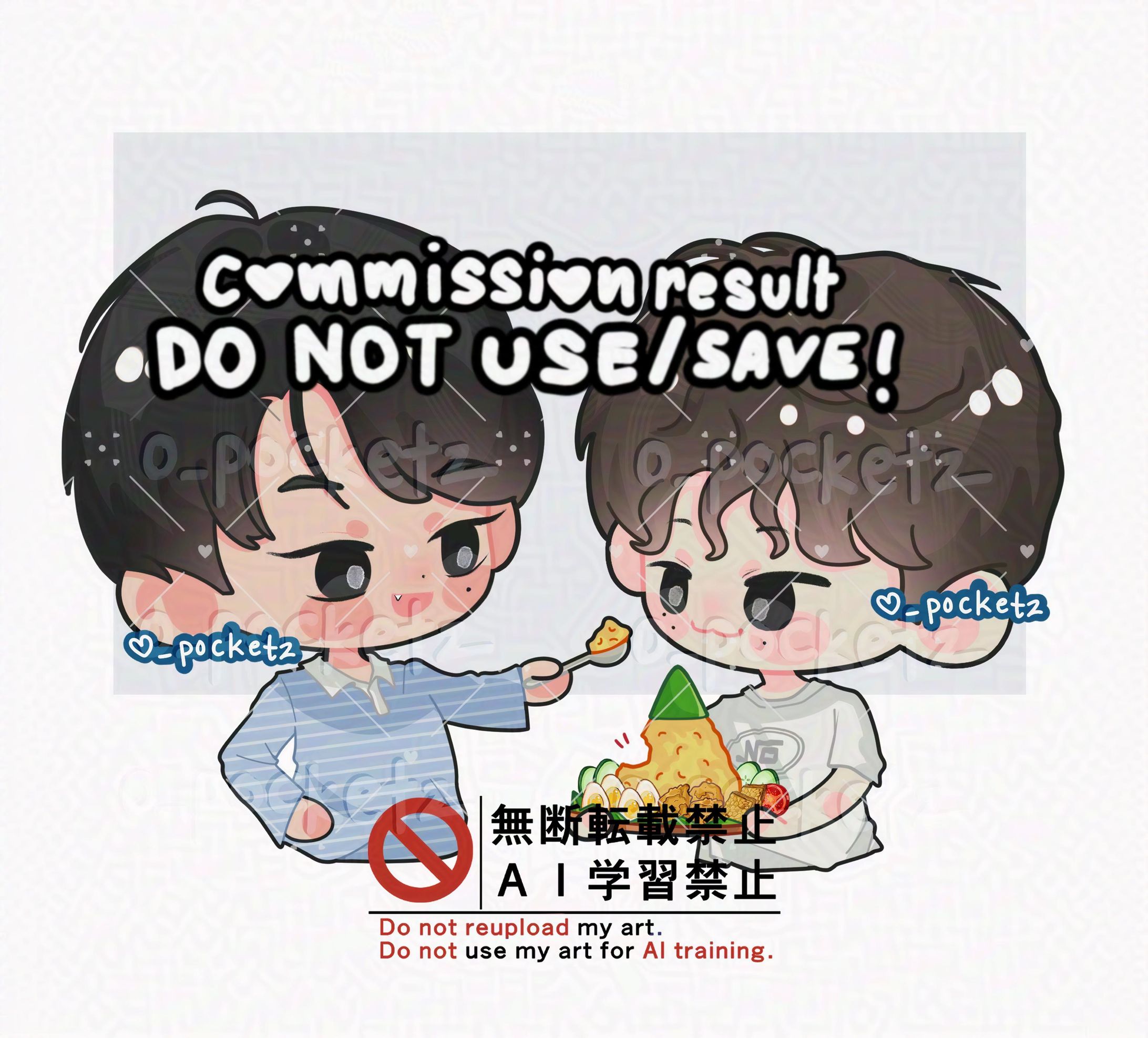 Seventeen MINGYU DINO - COMMISSION-1