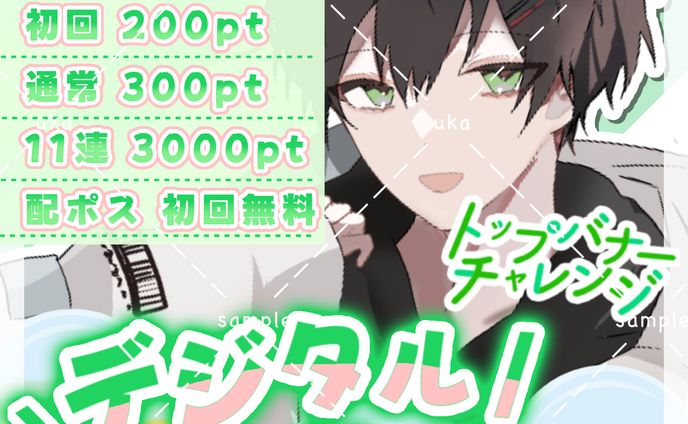 しょうさん 様 サムネイル