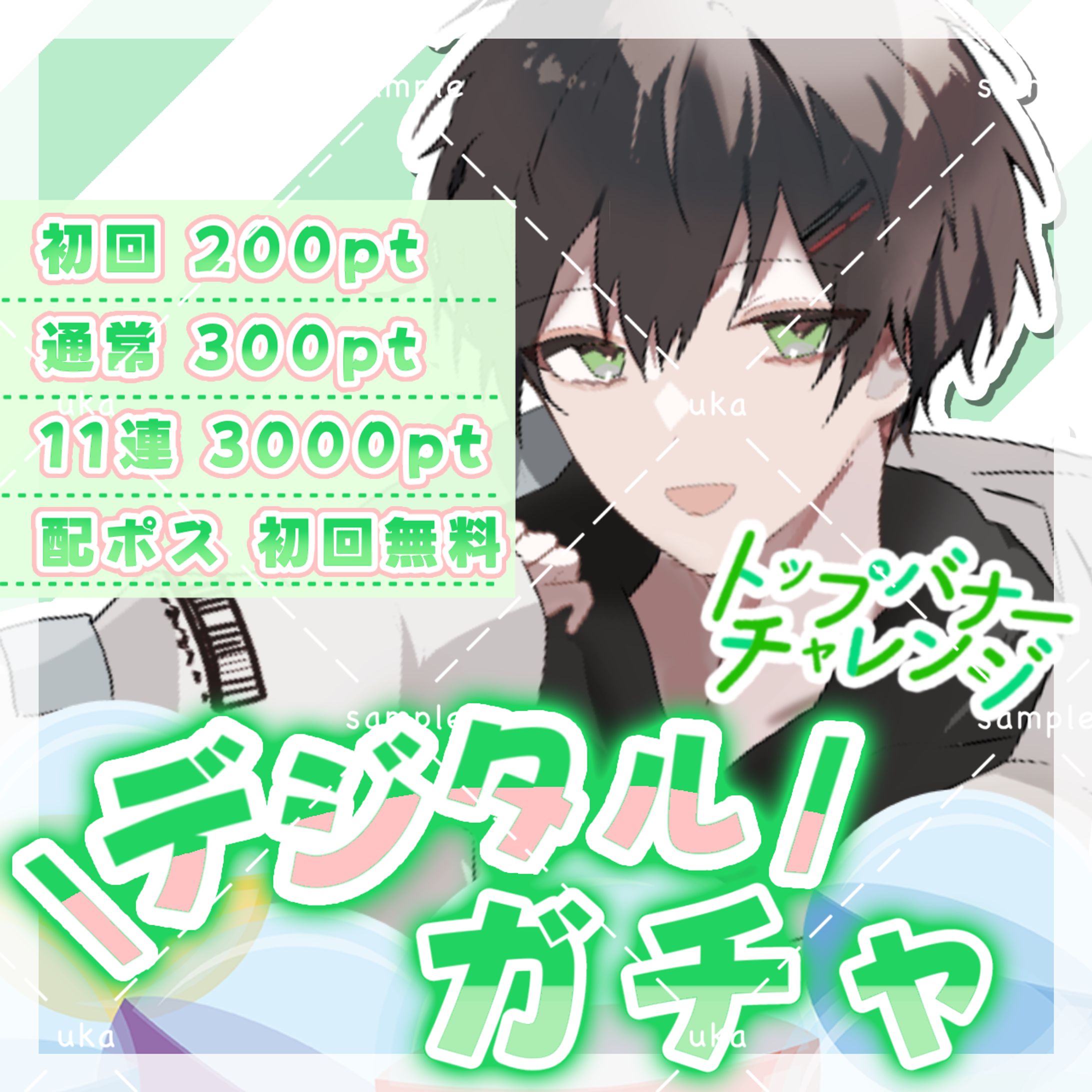 しょうさん 様 サムネイル-1