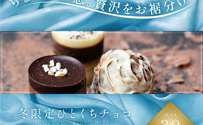 【架空】割引告知バナー