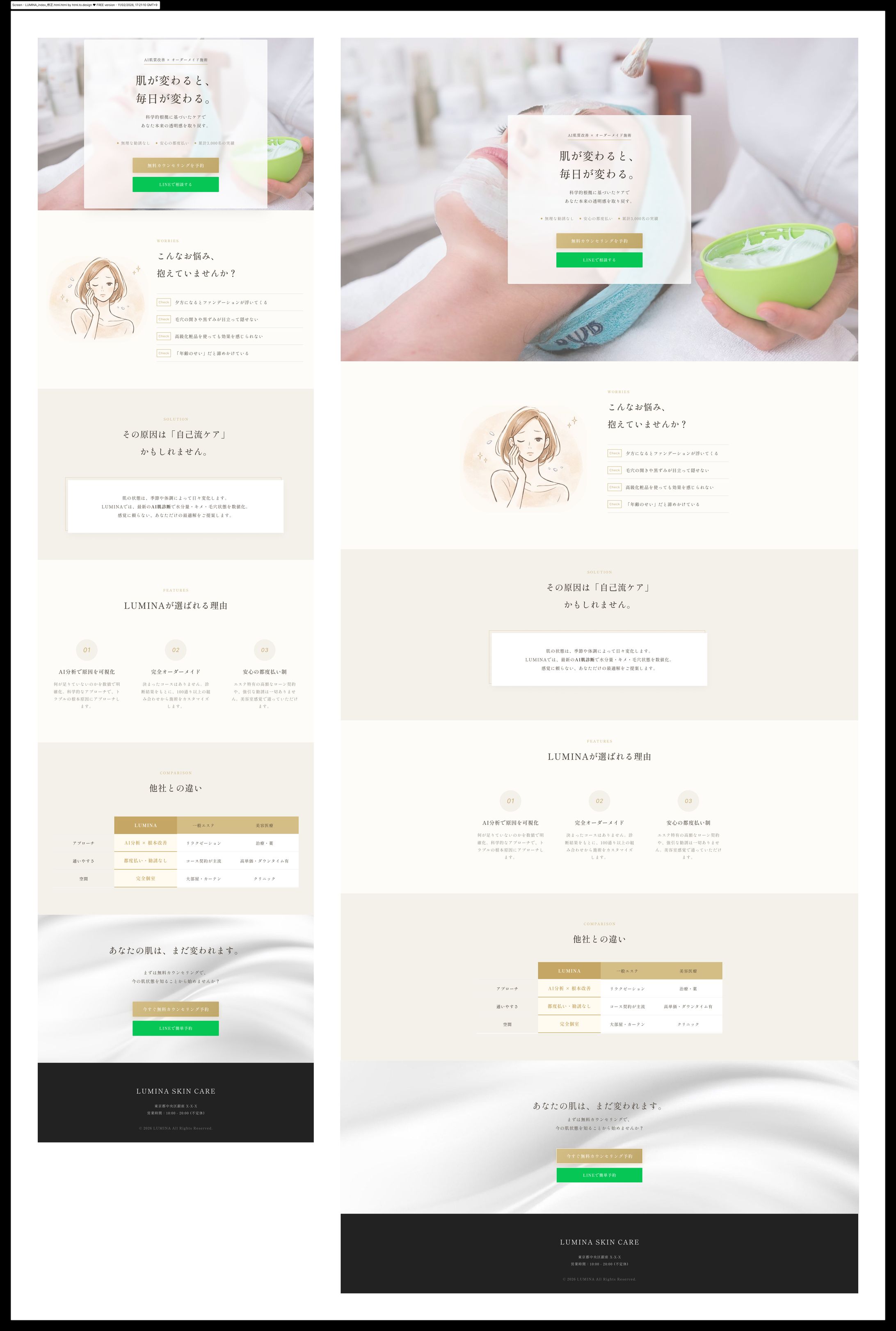 2026, 17 21 10 GMT+9-1