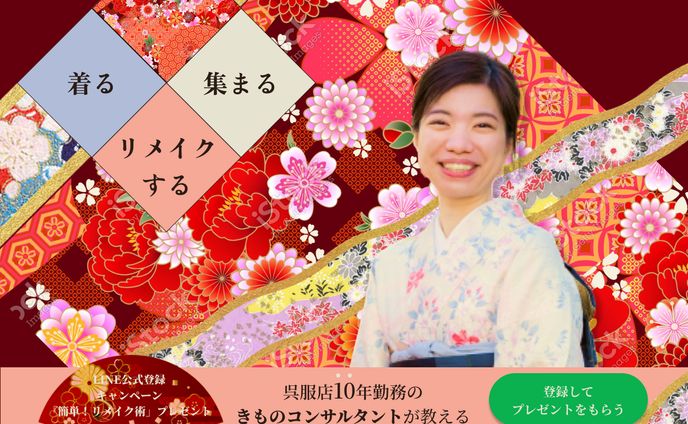 ヘッダー、レトロ
