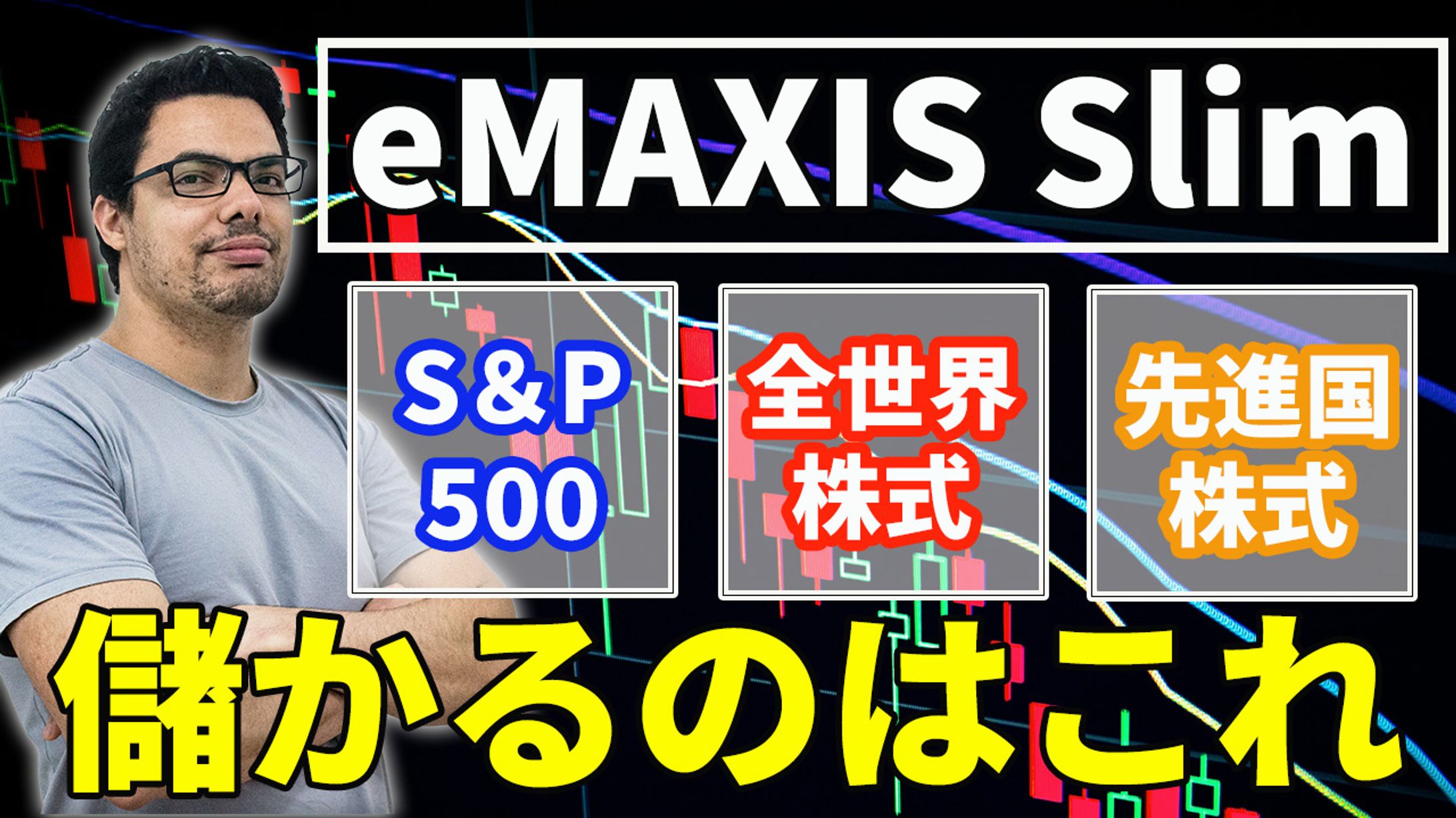 金融系サンプル⑥-1