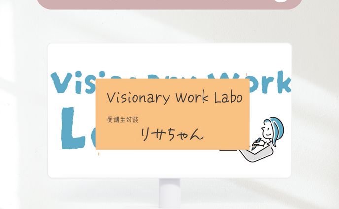 株式会社MEANS 様対談動画編集