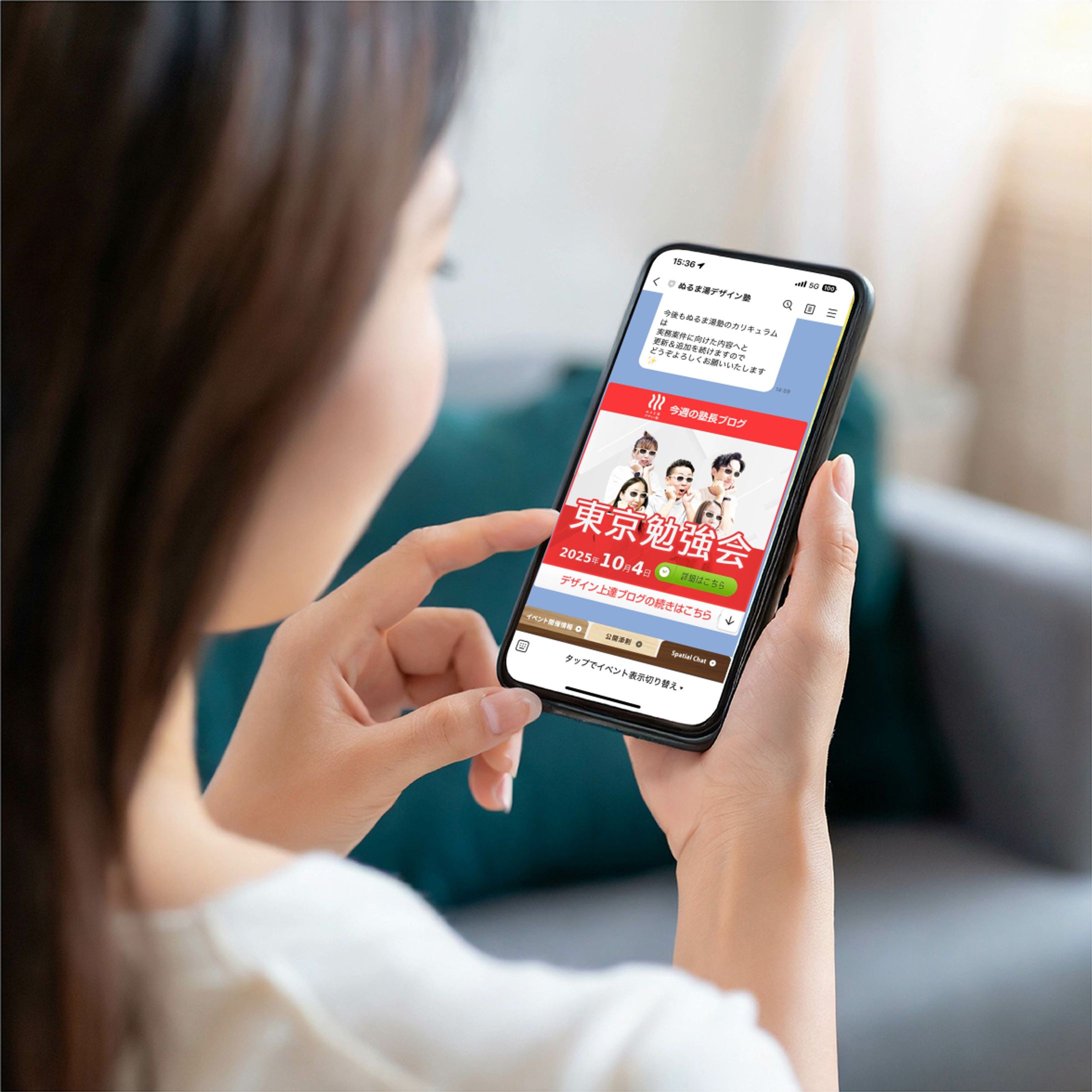 Lineのお勉強会の案内-1