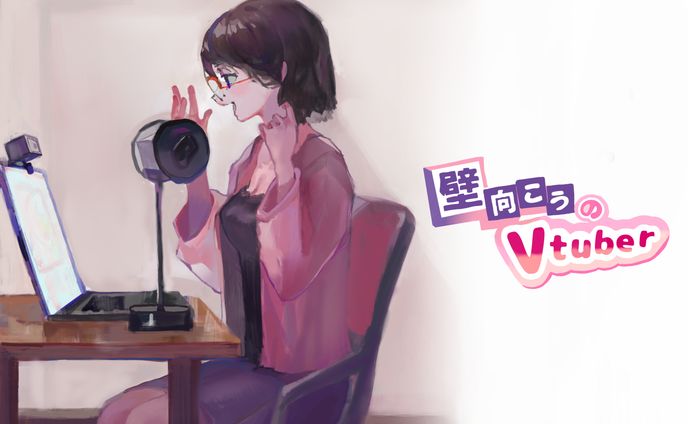 【依頼】同人CDの表紙絵