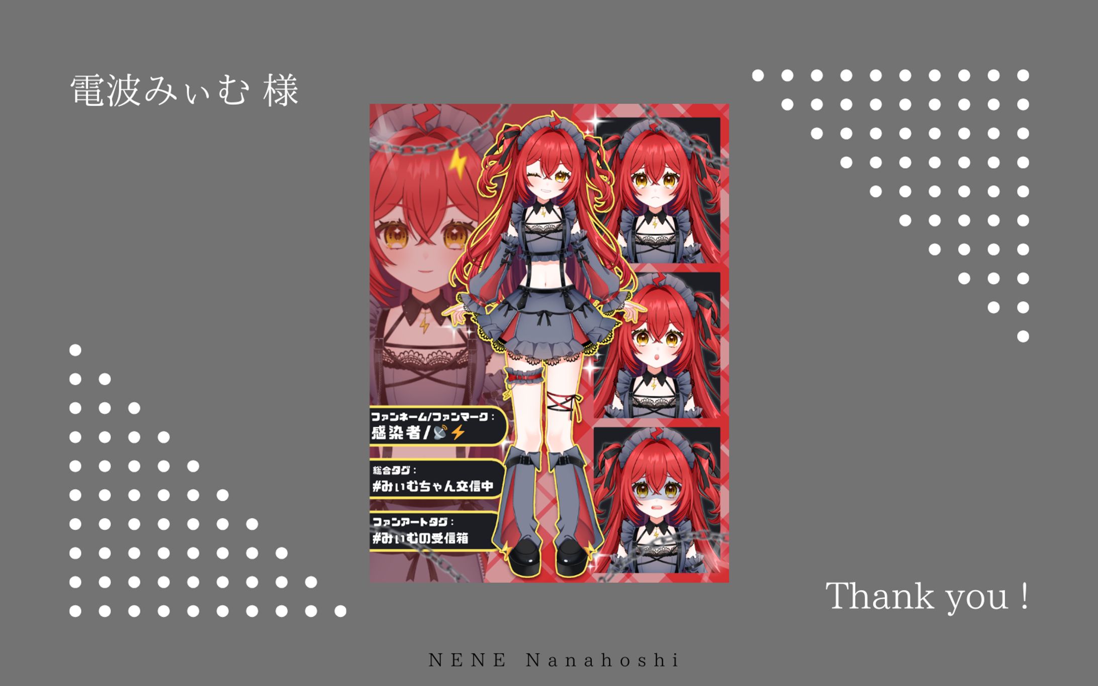 立ち絵ディスプレイ-1