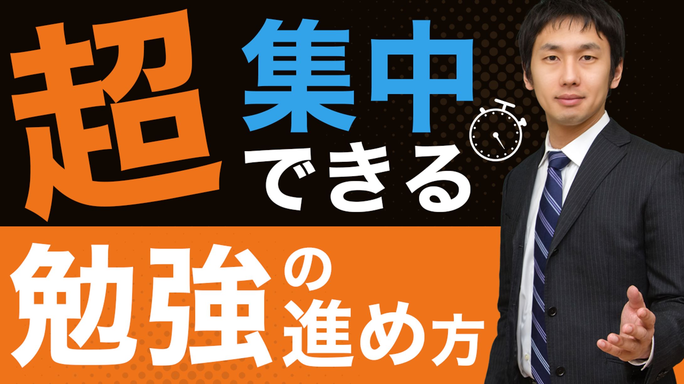 ビジネス系 サムネイル-1
