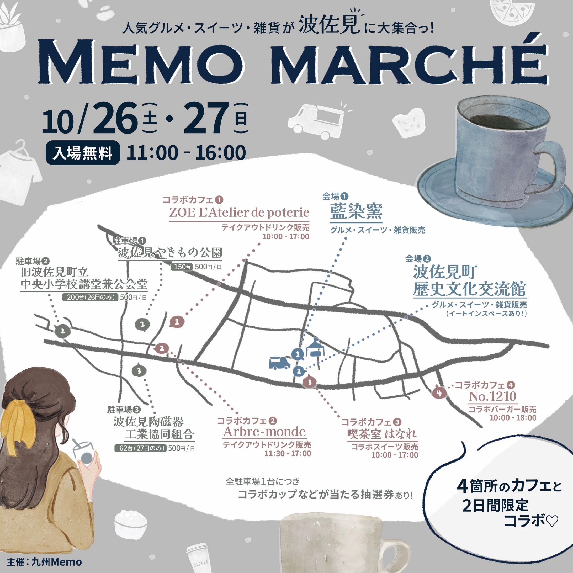 イベントフライヤー-1