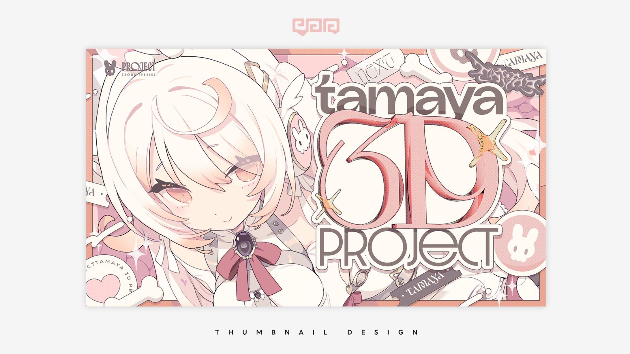 THUMBNAIL DESIGN / tamaya-1