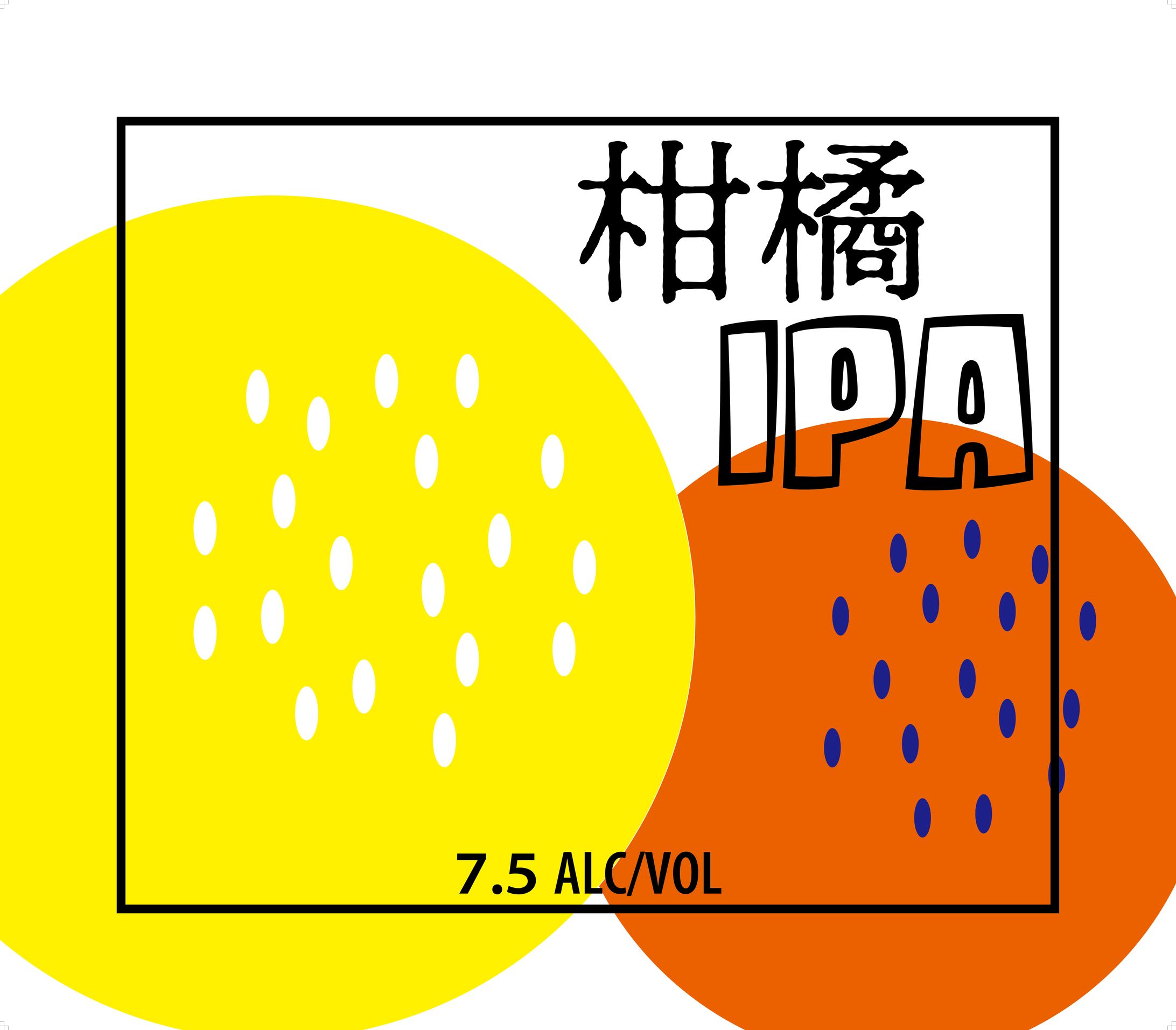 クラフトビール　ラベル-1