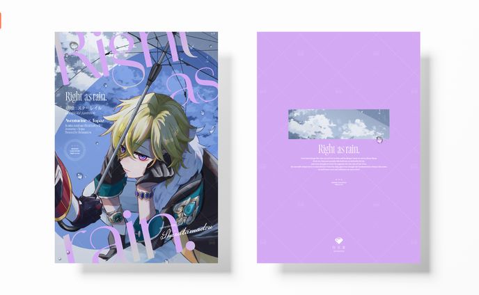 同人誌デザイン