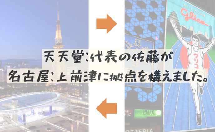ブログサムネイル090