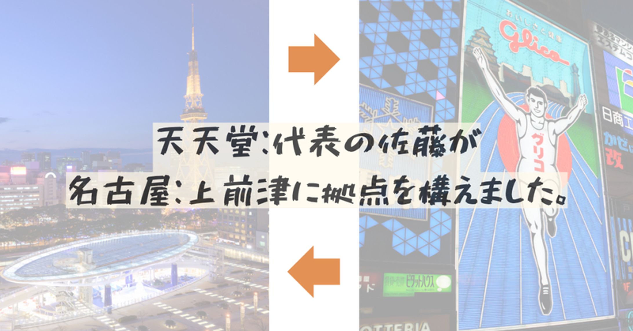 ブログサムネイル090-1