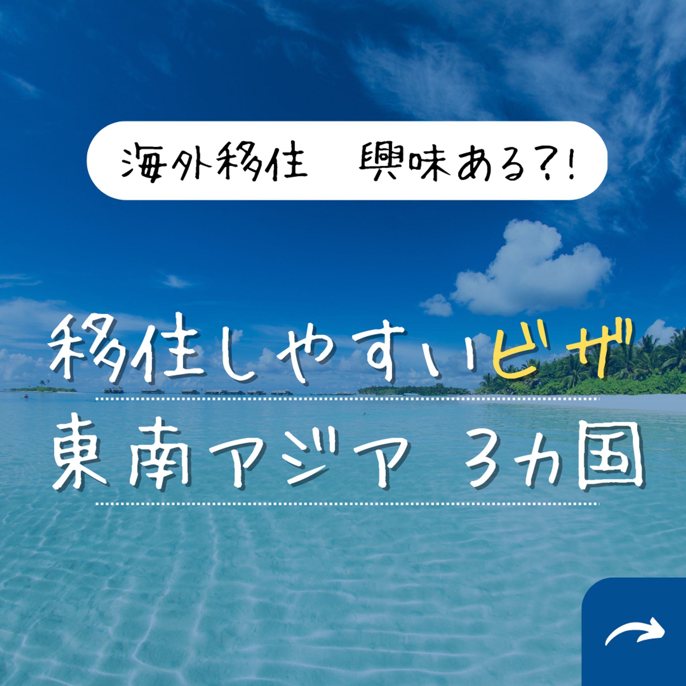 Instagram　投稿画像-1