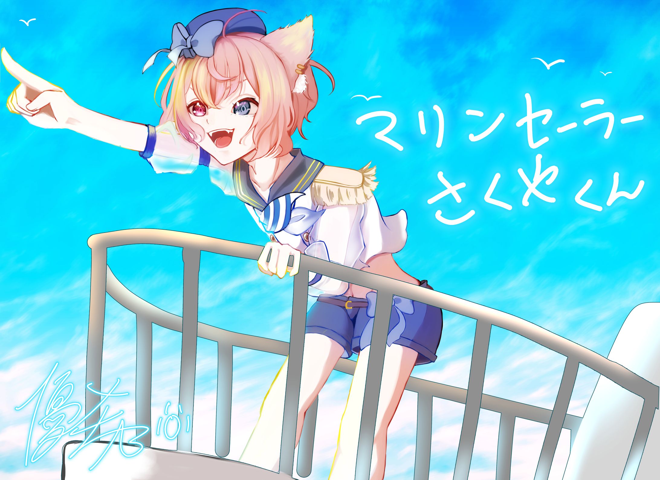 ファンアート_250716-1