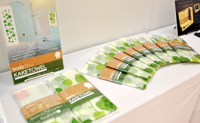 「bodyKAKETOWEL」ボディータオル